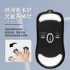 Adesivo para pé de mouse Zhuowei ZA11 Mouse Foot Pad za11 Ice Edition ICE Arc Edge E-Sports Smooth Game Adesivo para pé