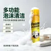 Limpiador Multifuncional de Espuma para Interiores de Coche, Agente de Limpieza Especial para Techo, Asientos de Cuero y Eliminación de Manchas, Líquido para Lavado de Coches sin Enjuague