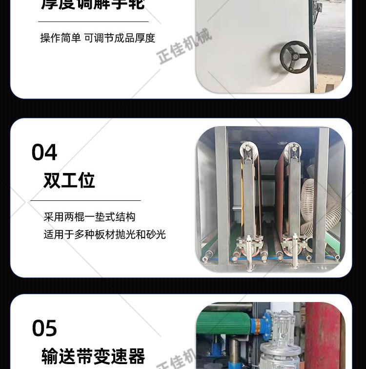 正佳抛光机详情页_08.jpg