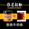 Paquete de salsa sazonadora para fideos instantáneos, compañero de fideos instantáneos, res salada picante, col encurtida estofada, pimienta de vid, set de cocina para fideos para dormitorio de apartamento