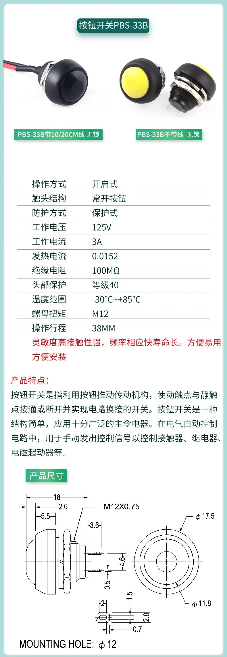 O1CN01pes6jN1cV8eaKvoPE_!!2206