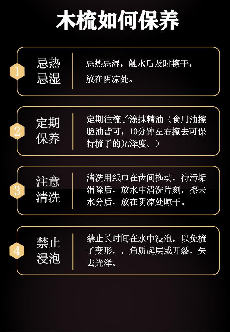 详情图_17.jpg