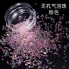 Contas Coloridas DIY 1-3mm Vidro Não Porosas Microesferas Contas de Arroz Contas para Nail Art Contas Bolha Preenchimento com Cobertura de Vidro