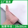 Toalla Desechable Toalla para Pies Masajeador de Pies Baño de Pies Uso Especial Salón de Belleza Salón de Peluquería Toalla para Bañarse Lavado de Cabello Venta al por Mayor Personalización