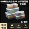 Caja de Conservación Engrosada Huirxin Transparente Extra Grande de Grado Alimenticio Plástico para Frutas Rectangular Caja de Almacenamiento para Refrigerador