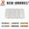 Cinta Doble Cara Nano Sin Rastro, Sin Clavos, Fuerte e Impermeable, Se Puede Usar para Fijar Estantes de Pared, Lavable y No Deja Marcas