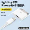Para Xiaomi Huawei tipo-c Android Apple 578113 Conversión Apple 4s Cable de Datos Conector de Conversión de Carga