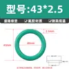 Sello O-Ring de Caucho Fluorado Resistente al Aceite Diámetro de Alambre 2.5mm*Diámetro Exterior 6-220mm Sello de Goma Tipo O