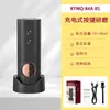 Molino de Pimienta Kelitong Inducción por Gravedad Molino Automático Carga USB Sal Marina Molino Eléctrico de Pimienta