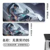 Alfombrilla de ratón Fearless Contract Animación Juego E-Sports Teclado de computadora Alfombrilla Antideslizante Lavable Resistente a la suciedad Tamaño Grande
