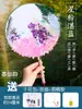 Festival de Mediados de Otoño Flor Eterna Flor Seca Abanico Hecho a Mano Paquete de Materiales DIY Estilo Antiguo Abanico Vacío Fabricación de Abanicos Regalo