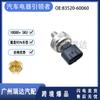 83520-60060 es adecuado para Toyota Land Cruiser Sea Lion Lexus sensor de presión de combustible