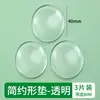 Almohadilla Anticolisión Transparente Tope de Puerta Manija de Puerta Pegatina de Pared para Puerta de Refrigerador Tope de Puerta Espesado Silencioso Succión de Puerta Buffer de Silicona Anticolisión