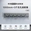 Regleta Antichoque de Montaje Superficial Cocina Enchufe de Corriente Extraíble con Interruptor Adaptador Deslizante de Energía