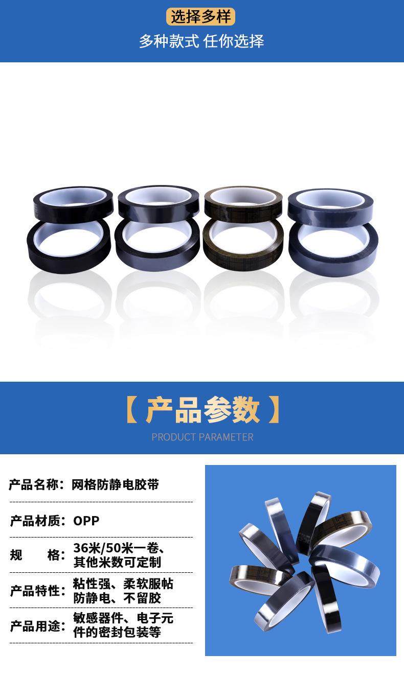 胶带1_07.jpg