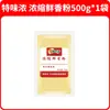 Condimento en Polvo Concentrado Sabor Especial 500g, un condimento versátil para catering, utilizado para realzar el sabor del hot pot y las sopas