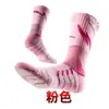 Meias Profissionais para Badminton e Basquete, Resistentes ao Desgaste, Amortecedoras, Respiráveis, Antiodor, Antiderrapantes, com Solado em Toalha, Meias Esportivas de Corrida em Terry para Estudantes