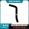 [Mayoreo] 16571-31130 Adecuado para Manguera de Transferencia de Agua del Radiador Toyota Manguera del Tanque de Agua del Coche Transfronterizo