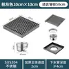 Desagüe de piso de acero inoxidable 304 para patios exteriores, balcones y baños, gran diámetro de 110 mm, anti-olor