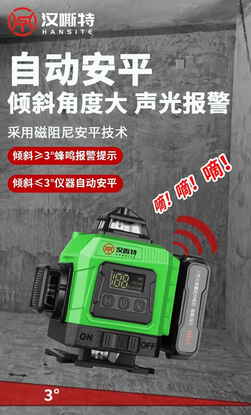 详情页_看图王(12)
