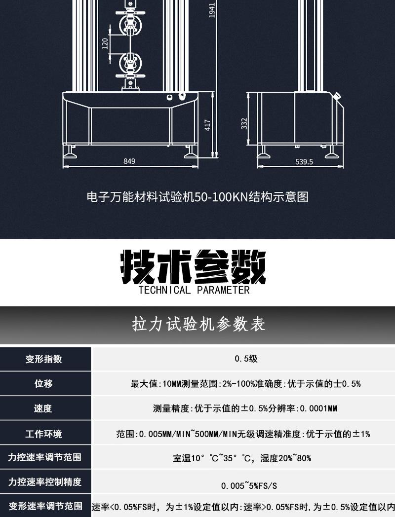 详情页_05