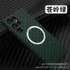 Adequado para Capa de Celular Magnética de Fibra de Carbono Samsung S26Ultra Transfronteiriça S25Plus Ultra-Fina Fosca S24 Capa Protetora