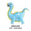 Montando Balões Estereoscópicos 4D/3D de Dinossauro para Decorações de Festa de Aniversário Infantil Balões Montados Fofos