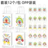 Bd198 Maestro de Comercio Exterior Xie Mejor Maestro Festival Arcoíris Fiesta Regalo Bolsa de Papel con Cuerda de Mano