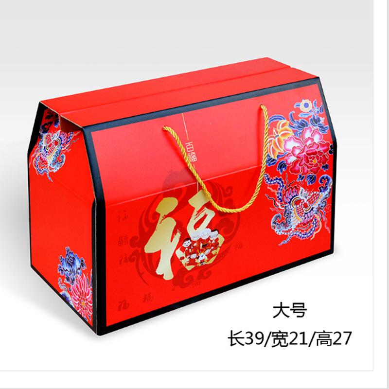 手提盒