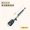 Clipe de silicone Shuangsheng resistente a altas temperaturas comida de cozinha frita clipe de bife frito de aço inoxidável clipe de comida especial para cozinhar