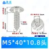 Tornillos Autorroscantes de Acero Inoxidable 304 con Cabeza de Paraguas y Hexágono Interior M3~M8 Estándar de Guangdong Ta Tornillos Autorroscantes Pequeños de Cabeza Plana Grande de Rosca Gruesa