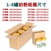 Caja de Embalaje Rectangular Cartón para Leche en Polvo Cartón Kraft Corrugado Caja para Mudanzas Cartón con Cierre de Cremallera Caja de Embalaje Logístico