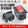Interruptor en Forma de Barco Pequeño Kcd11 con Certificación Europea de CE, 2 Pines, 2 Posiciones, Tipo Mini, Interruptor de Encendido para Electrodomésticos Pequeños