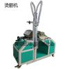 Máquina de planchar cuchilla raspado tela tira soldadura tienda máquina de planchar ferrocarril lona equipo de procesamiento ancho 5CM-20CM