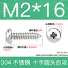 Tornillos Autorroscantes de Cabeza Plana de Acero Inoxidable 304 Gb845/Tornillos Autorroscantes de Cabeza Redonda Pa M1M2M3M4M4.8 Estándar Nacional