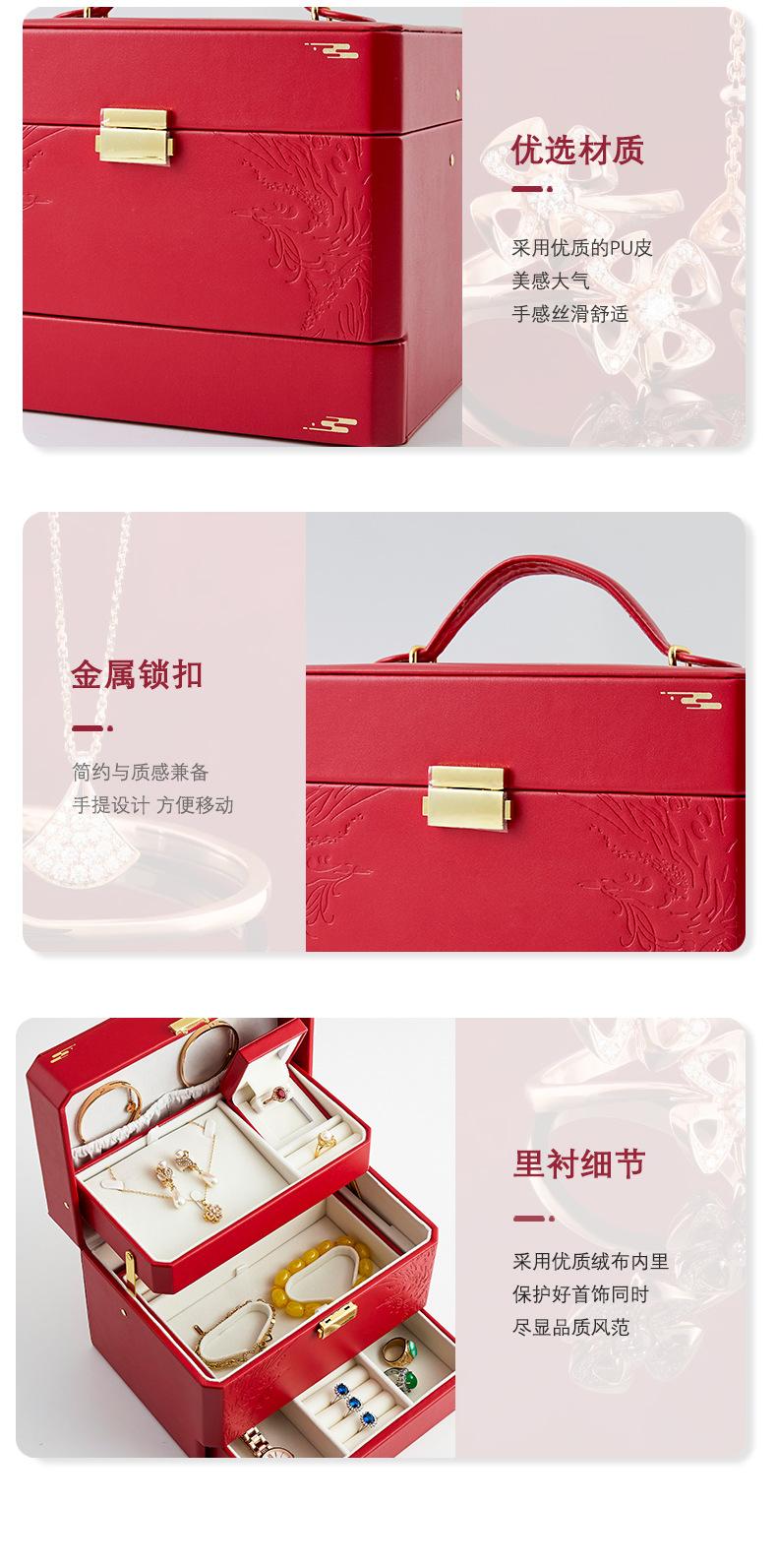 广俪首饰箱_05.jpg