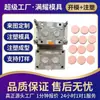 Moldeo por Inyección de Tapas de Botella, Procesamiento de Moldes Plásticos Personalizados, Taller de Precisión Libre de Polvo, Moldes de Inyección Médica