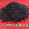 Grãos Coloridos de Alta Transparência Mistura de Cores Preto e Branco Transparente Super Transparente Pacote de Recarga DIY Colorido Feito à Mão 2,6 mm Grãos de Fusão Criativa Ferramentas Outros