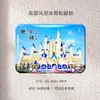 Ímã de Geladeira da Área Cênica de Fushun, Liaoning Anel da Vida Paraíso Quente Cidade de Hetuala Salihu e Outros Presentes