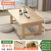 Mesa dobrável para uso doméstico, mesa para bay window, mesa de chá pequena simples, mesa de jantar pequena para comer na cama, mesa baixa portátil de madeira maciça