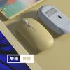 Suministro Directo de Fábrica Adecuado para Apple, Huawei, Xiaomi Bluetooth de Doble Modo 5.0 Silencioso Ratón de Carga Inalámbrica 2.4g