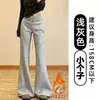 Calça casual estilo americano slim-fit forrada com fleece para o outono, com caimento elegante, adequada para o trabalho, yoga e esportes, com perna levemente flare.