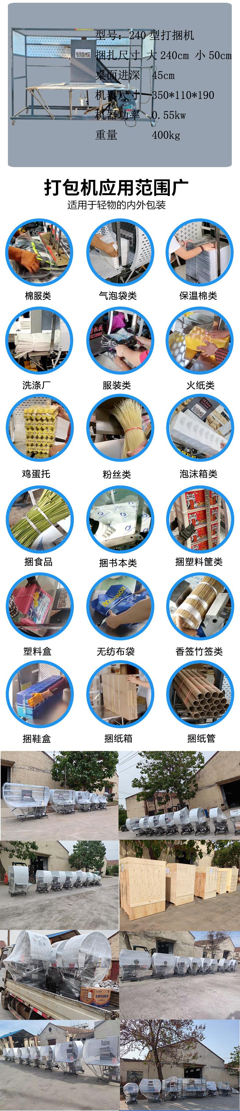 维修1688详情页_04