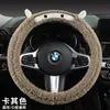 Cubierta de Volante de Coche de Cachemira Linda y Personalizada Universal Sin Anillo Interior Dibujos Animados Cómoda y Valiente contra el Frío Invierno Resistente al Frío y Cálida