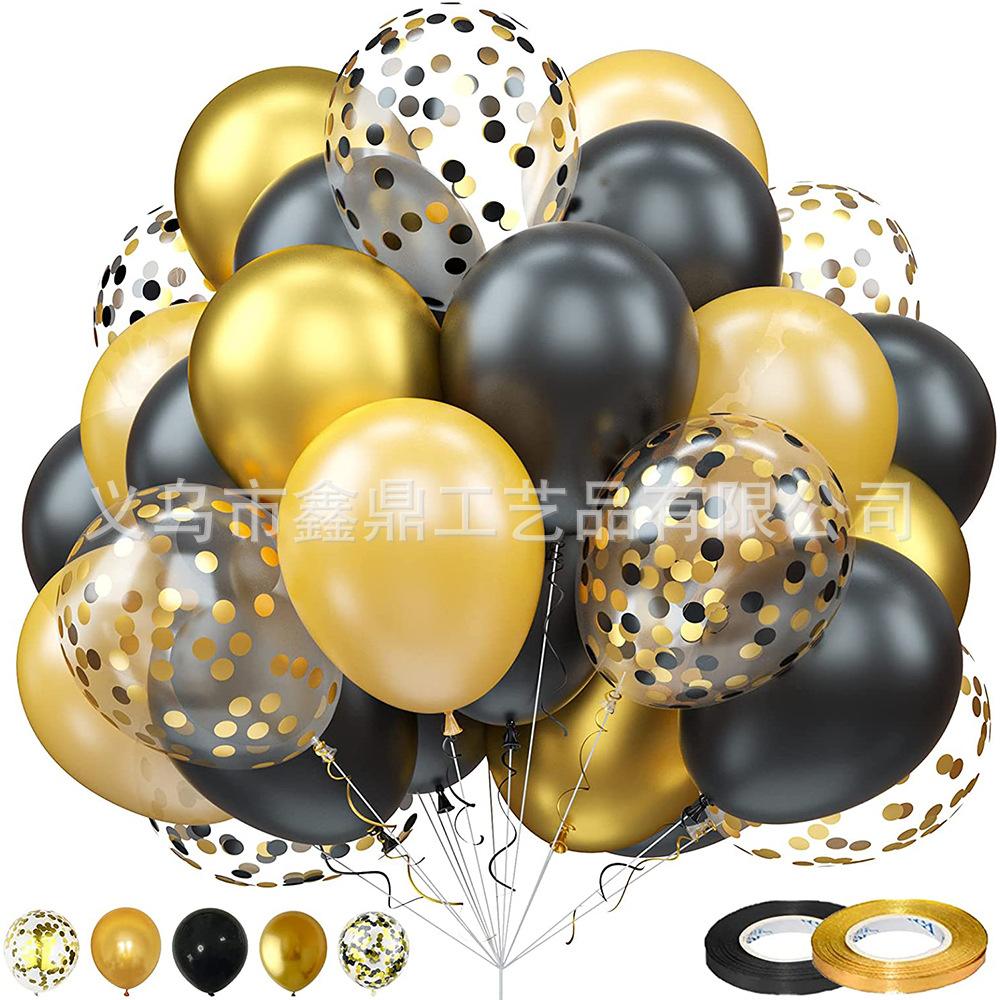 金黑混色亮片气球