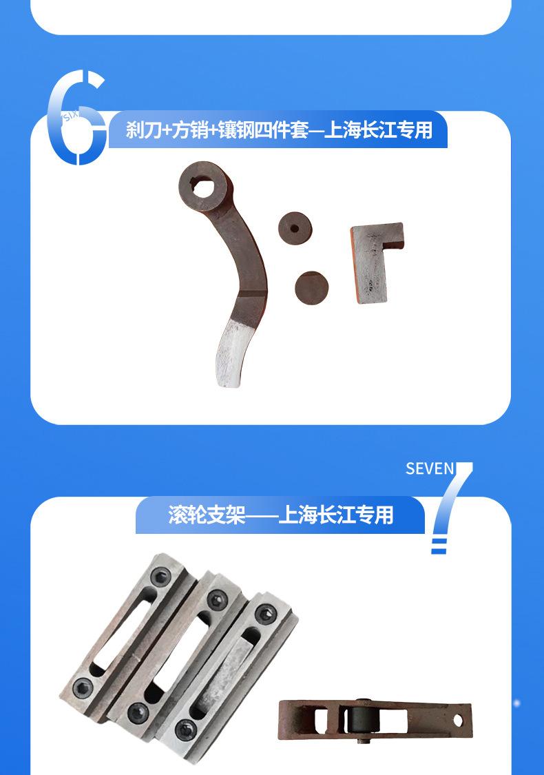 夹具接模板（机械剪板机）_11.jpg
