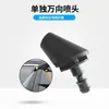 Conector de Filtro Morgana Máquina de Lavado de Autos de Alta Presión Pistola de Agua Multifunción Accesorios Olla de Espuma Boquilla Yibo Otro
