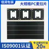 Tamanho grande PC isolamento Mellard bateria de lítio de potência à prova de fogo retardador de chama alta temperatura isolamento PC Mellard