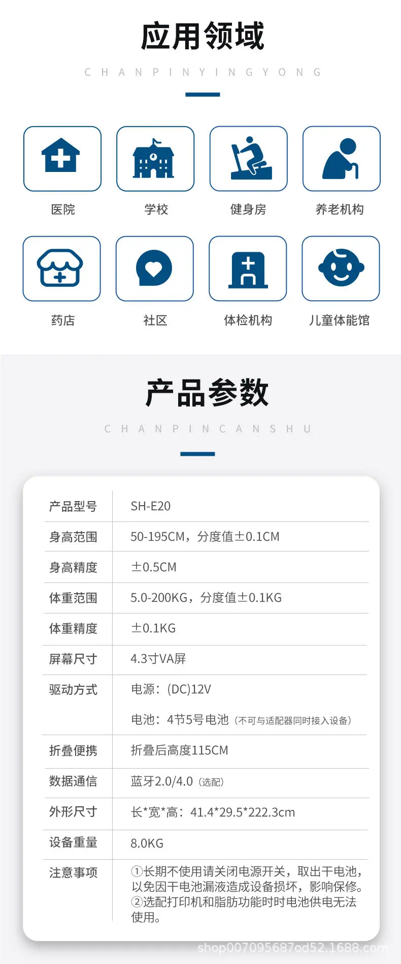 详情14.jpg