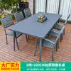 Conjunto de Mesa e Cadeiras Mojia para Exterior Pátio Jardim Cinza Mesa e Cadeiras Impermeável à Prova de Umidade Lazer ao Ar Livre Terraço Plástico Madeira Mesa e Cadeiras